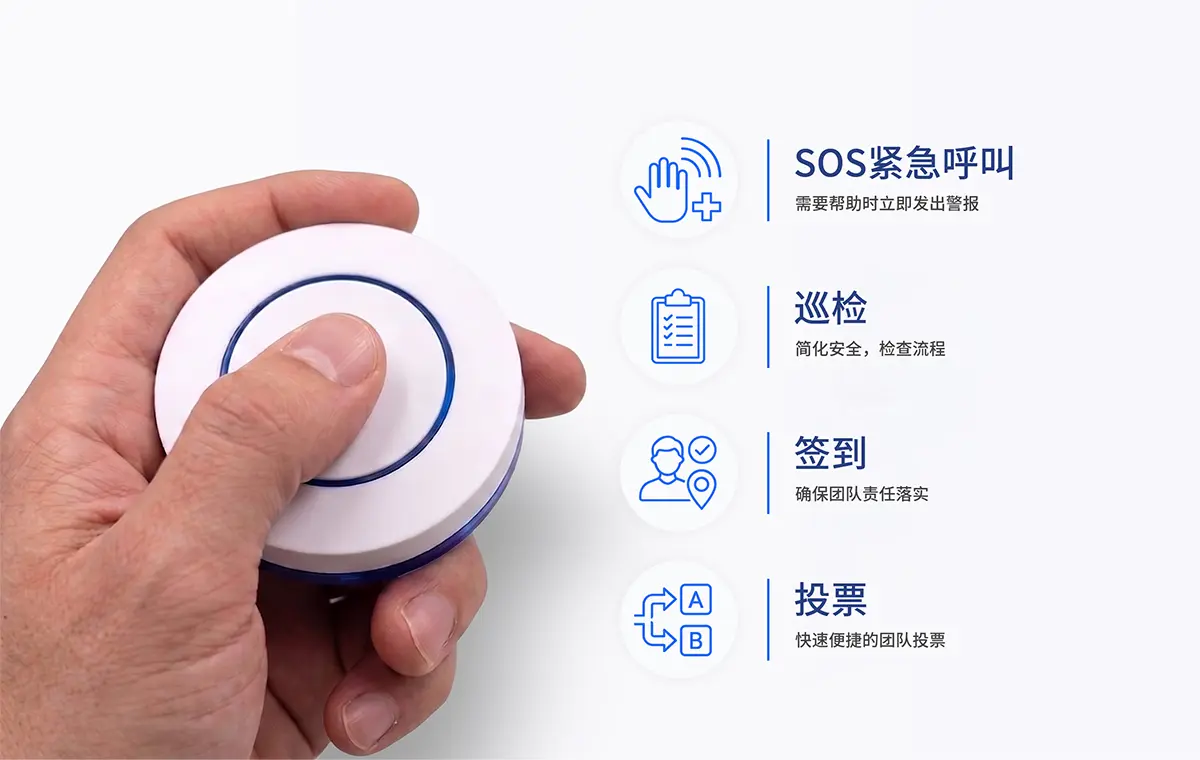 FSC-BP110 长续航蓝牙信标