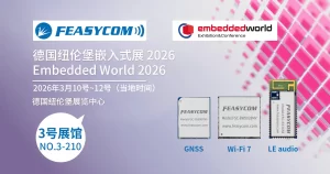 2026纽伦堡嵌入式展 邀请函 中文1
